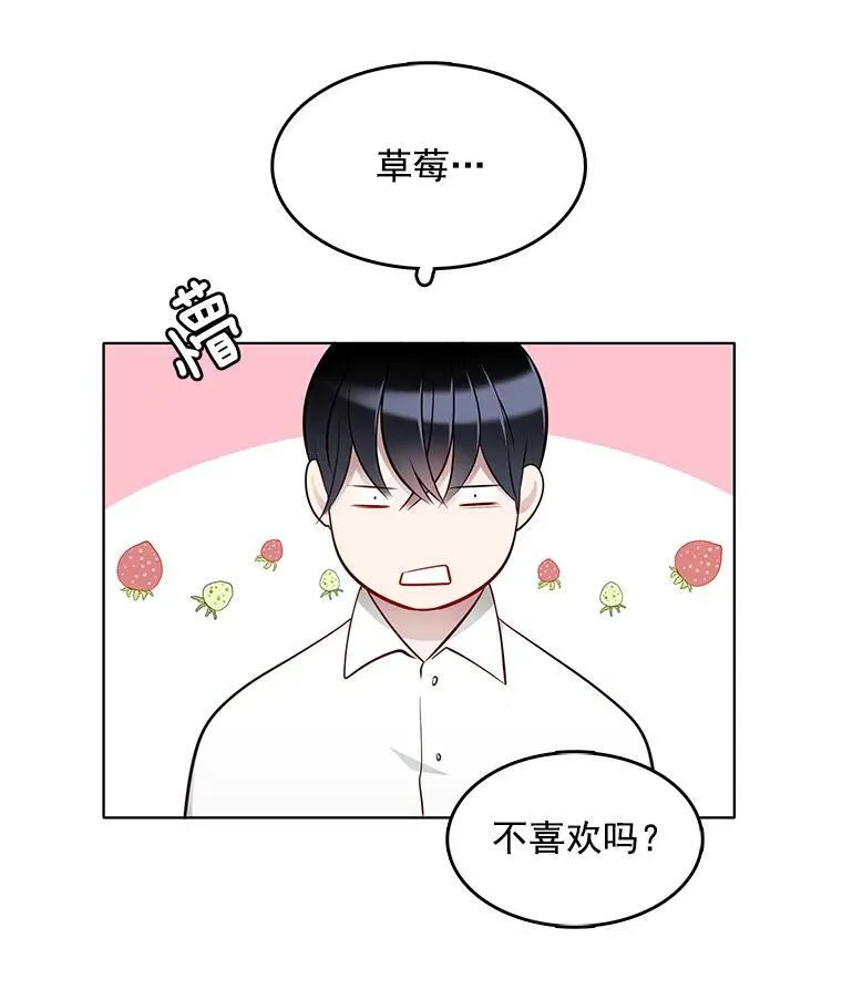 15.夫人的书 第46页