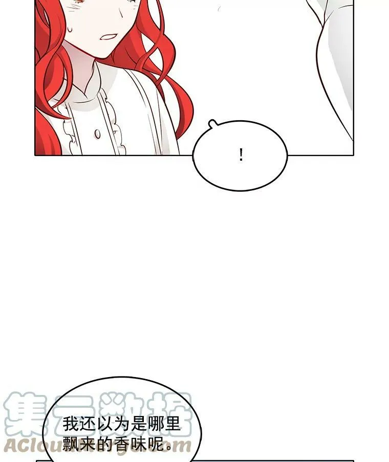 15.夫人的书 第49页