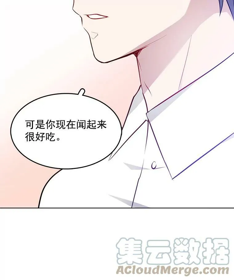 15.夫人的书 第53页