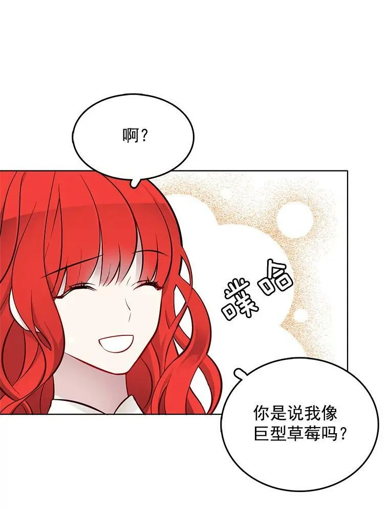 15.夫人的书 第54页
