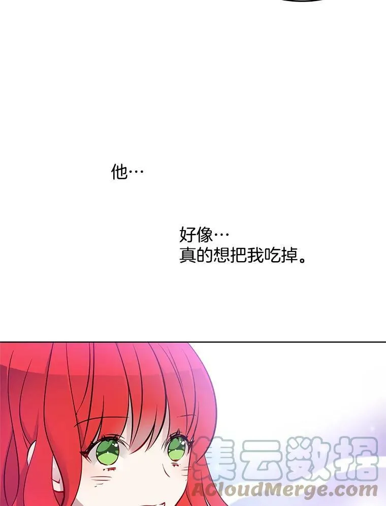 15.夫人的书 第57页