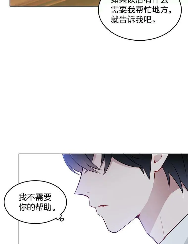 15.夫人的书 第63页