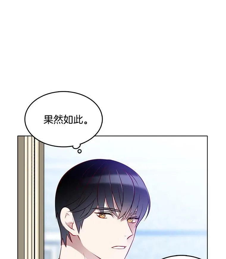 15.夫人的书 第66页