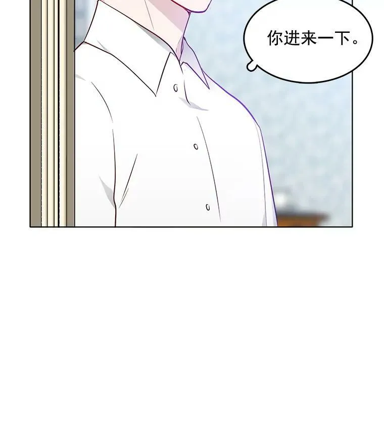 15.夫人的书 第67页