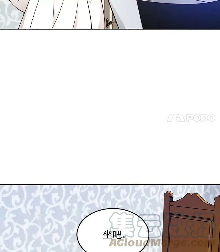 15.夫人的书 第69页