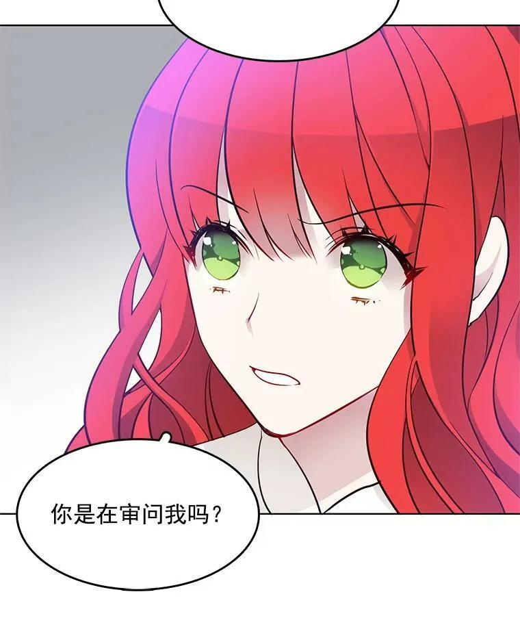 15.夫人的书 第74页