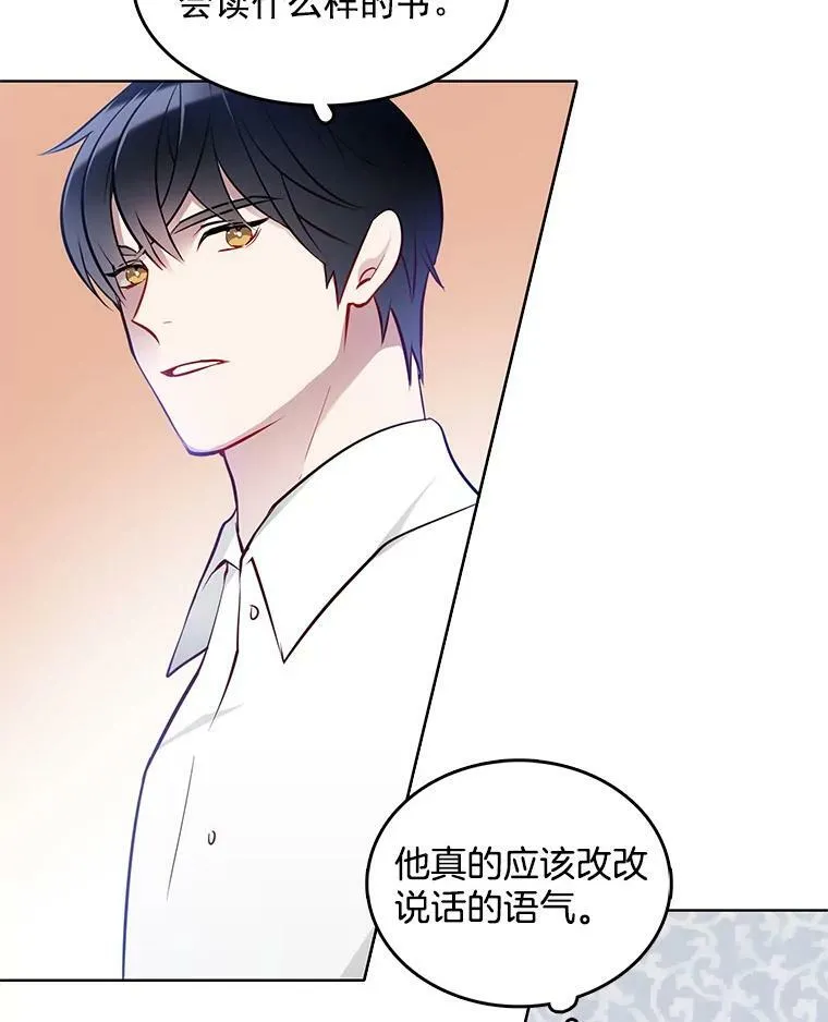 15.夫人的书 第78页