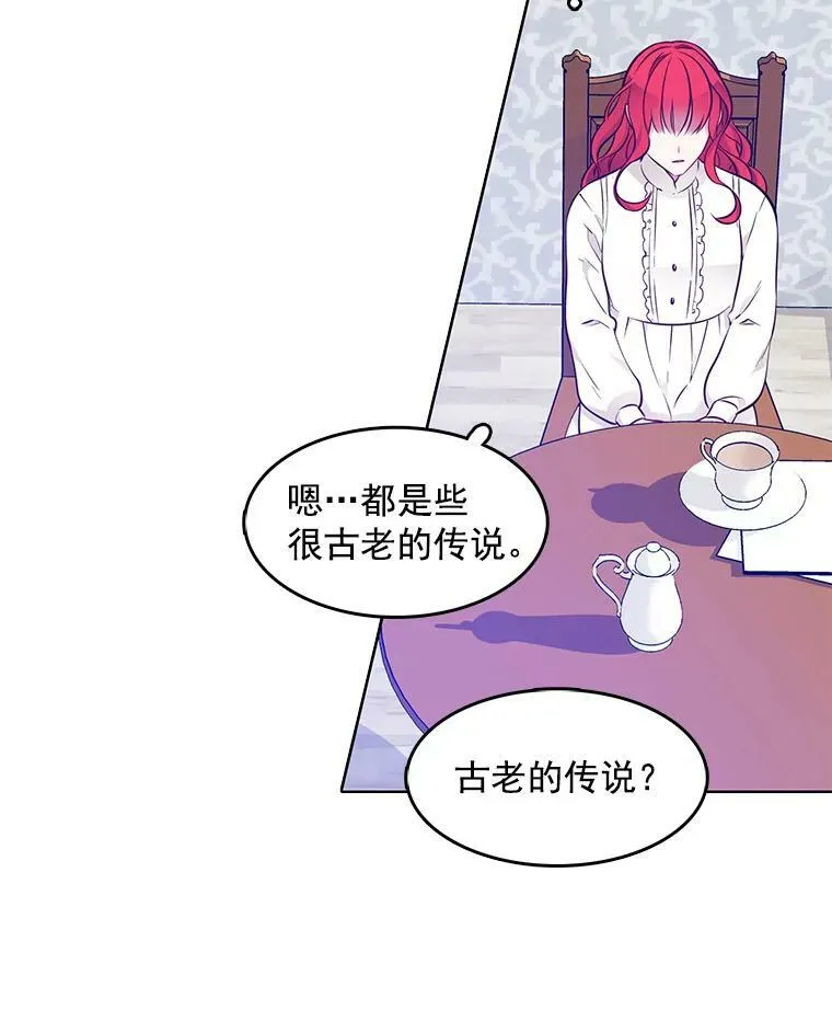 15.夫人的书 第79页