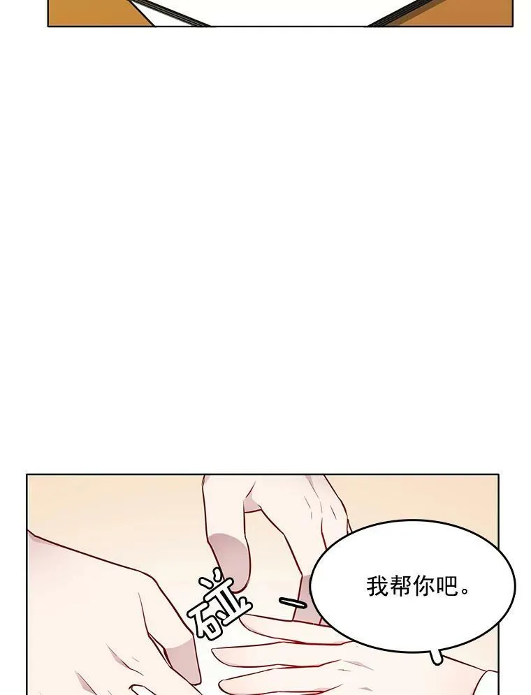 15.夫人的书 第91页