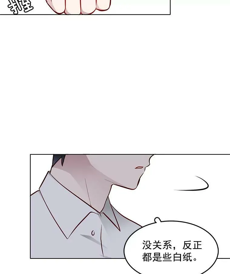 15.夫人的书 第96页