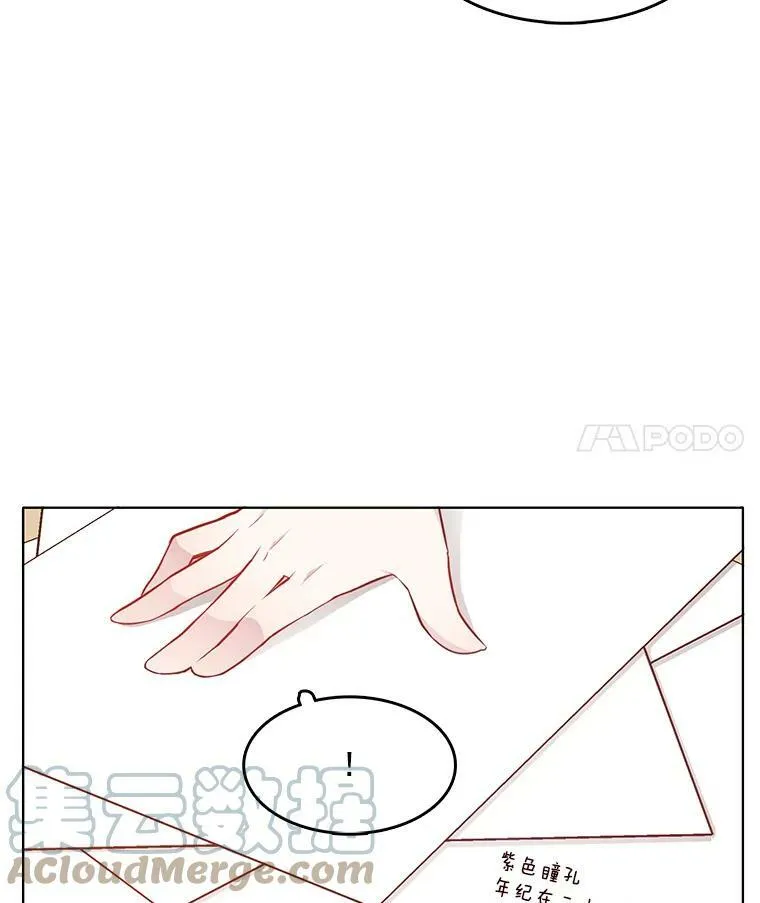 15.夫人的书 第97页