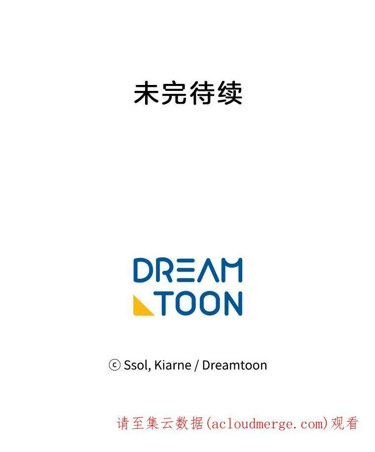 15.夫人的书 第100页