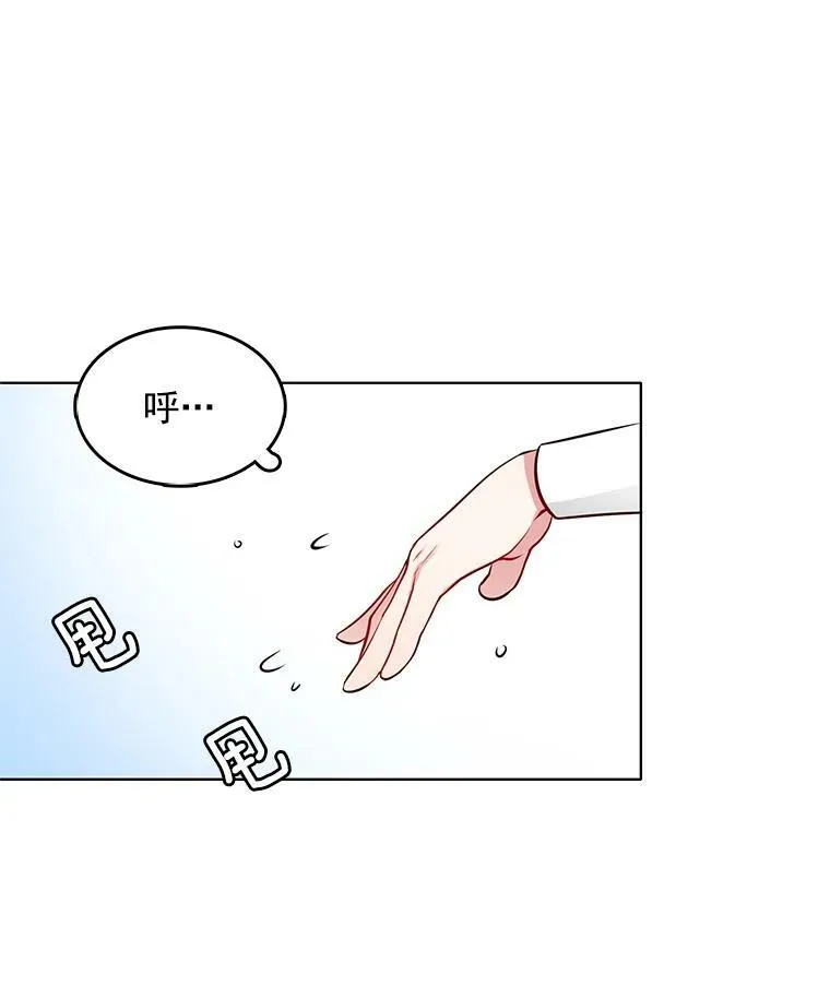 16.怀疑加深，偷戒指 第63页
