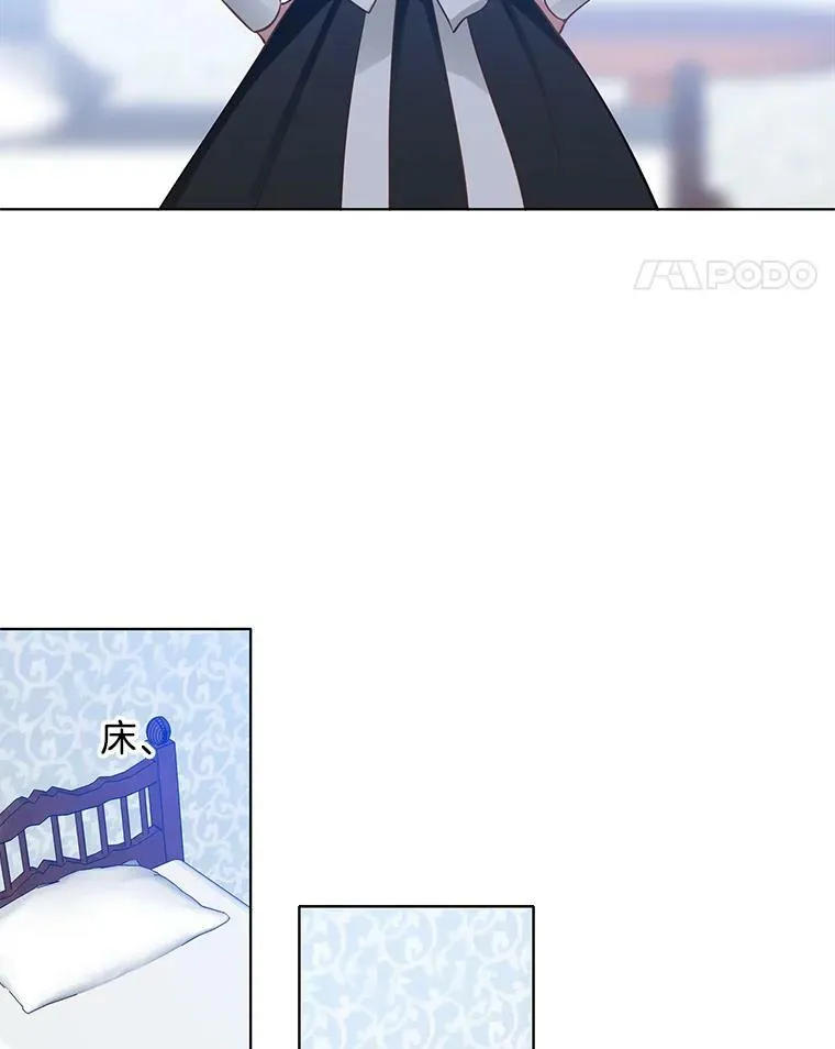 16.怀疑加深，偷戒指 第71页