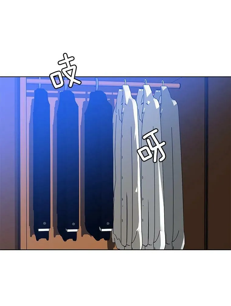 16.怀疑加深，偷戒指 第75页