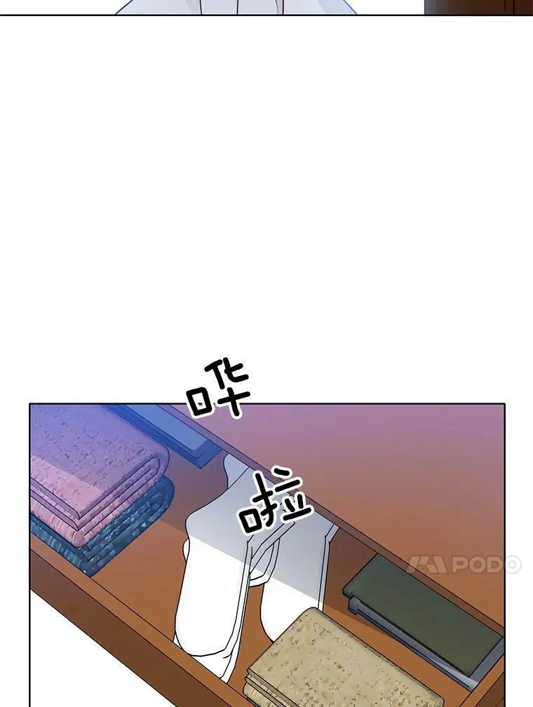 16.怀疑加深，偷戒指 第77页