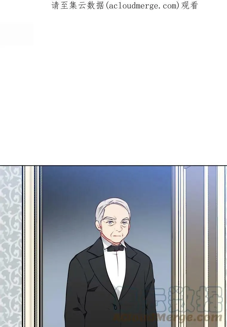 16.怀疑加深，偷戒指 第85页