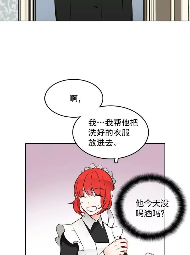 17.试探 第2页