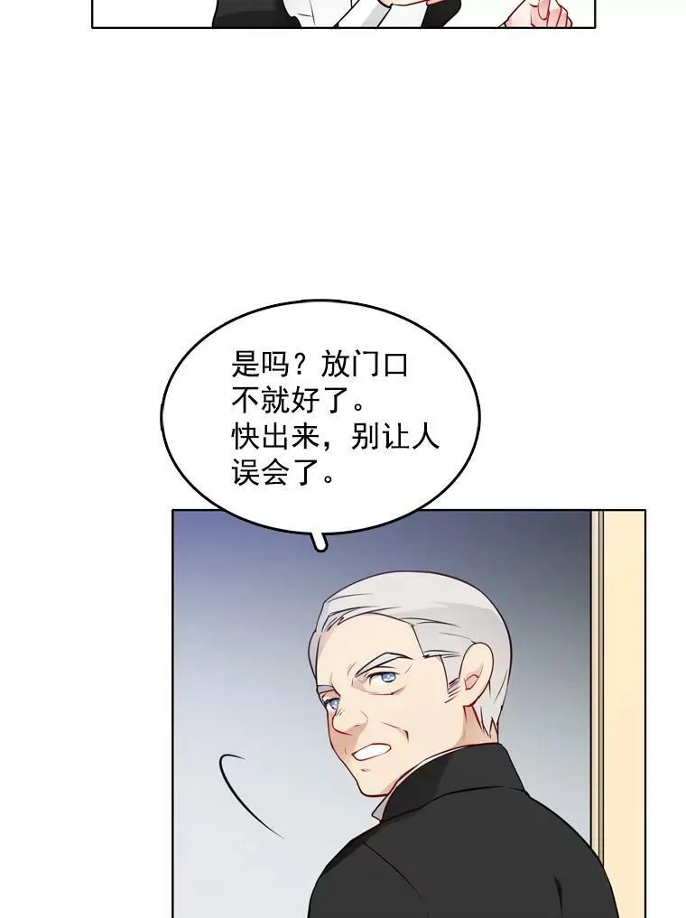 17.试探 第3页