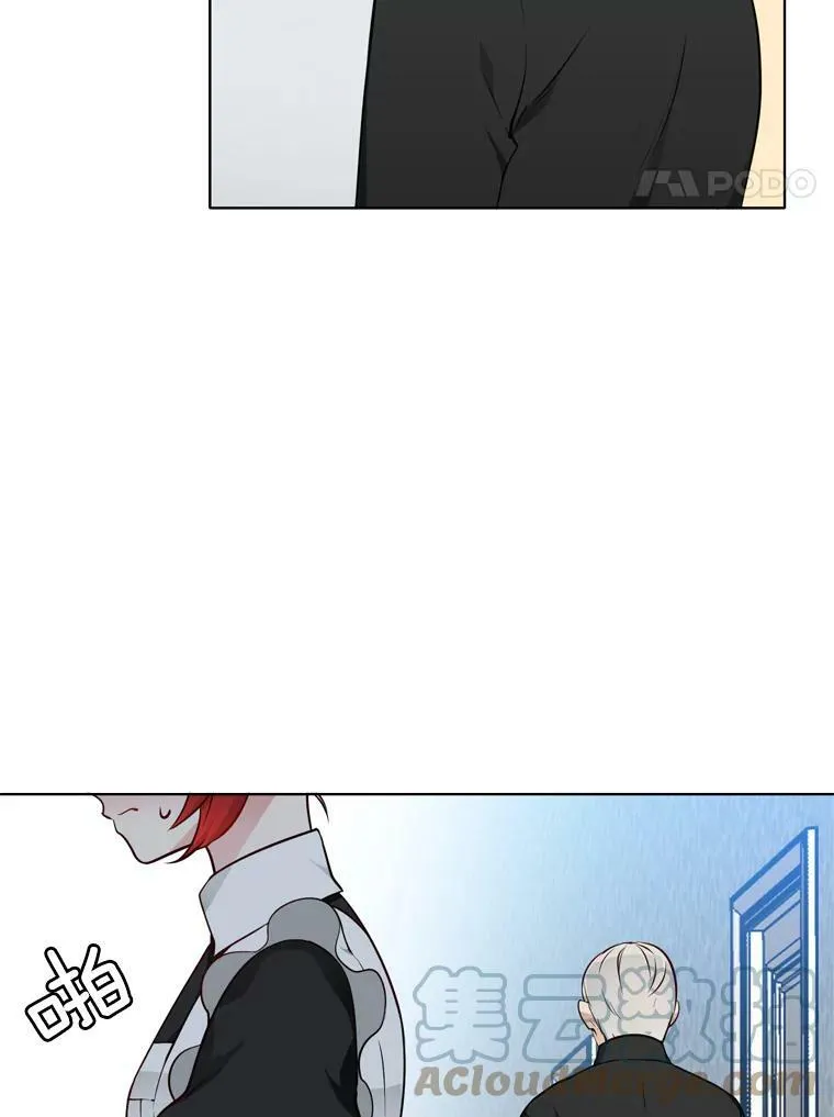 17.试探 第4页