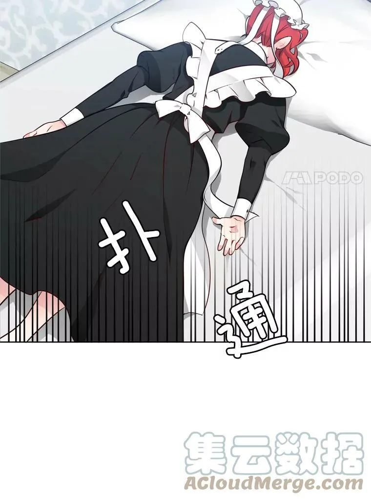 17.试探 第7页