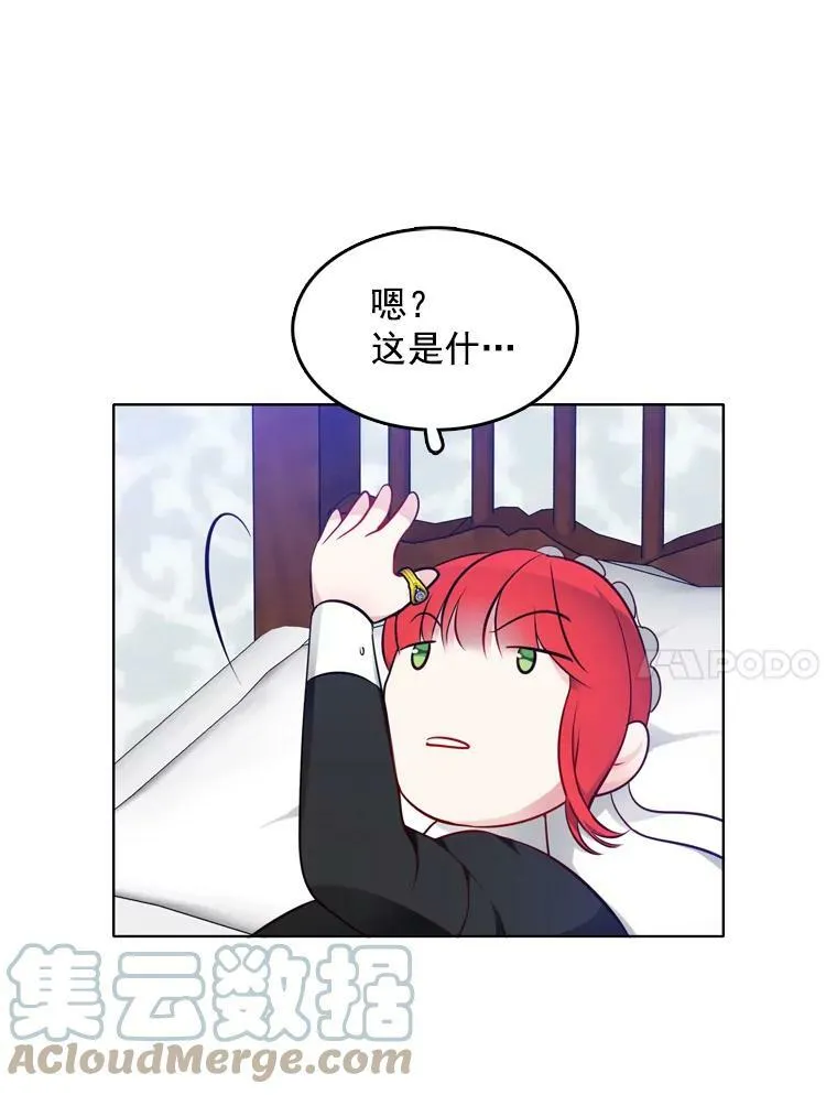 17.试探 第10页