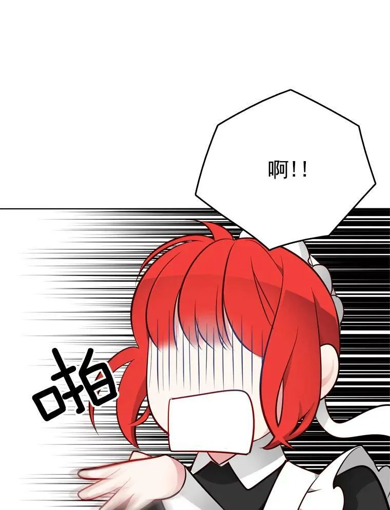 17.试探 第11页