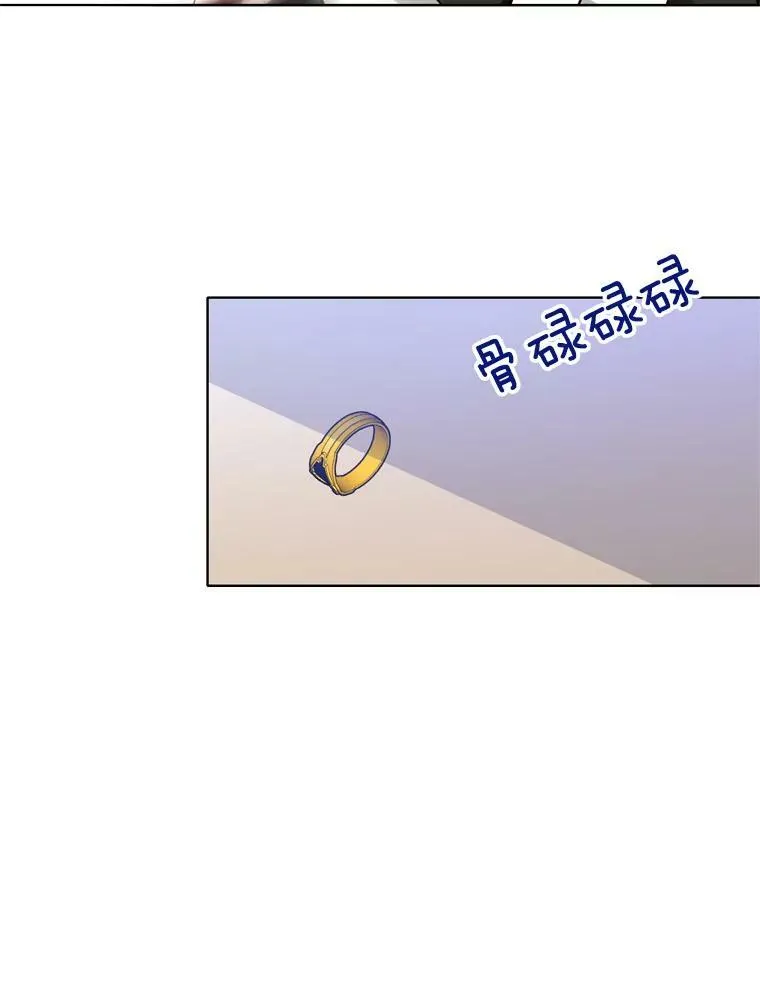17.试探 第12页