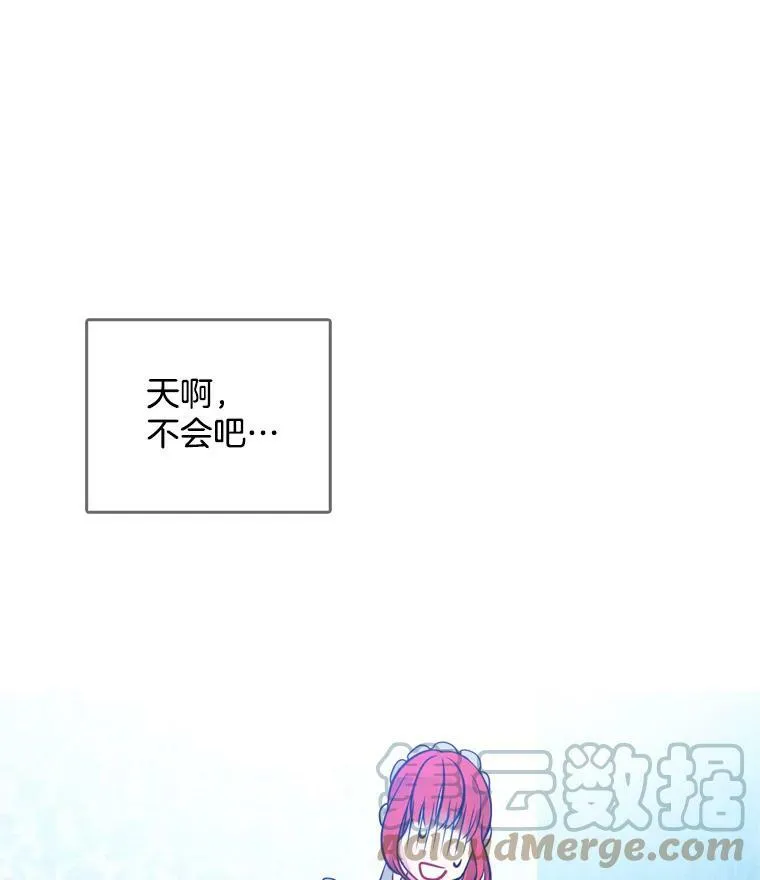 17.试探 第13页