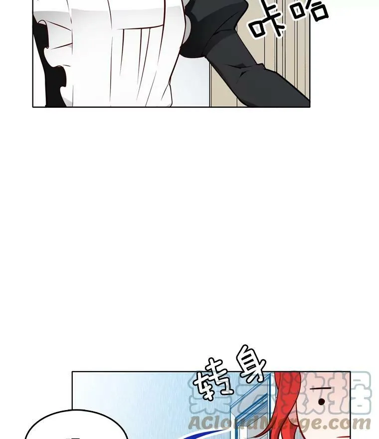 17.试探 第16页