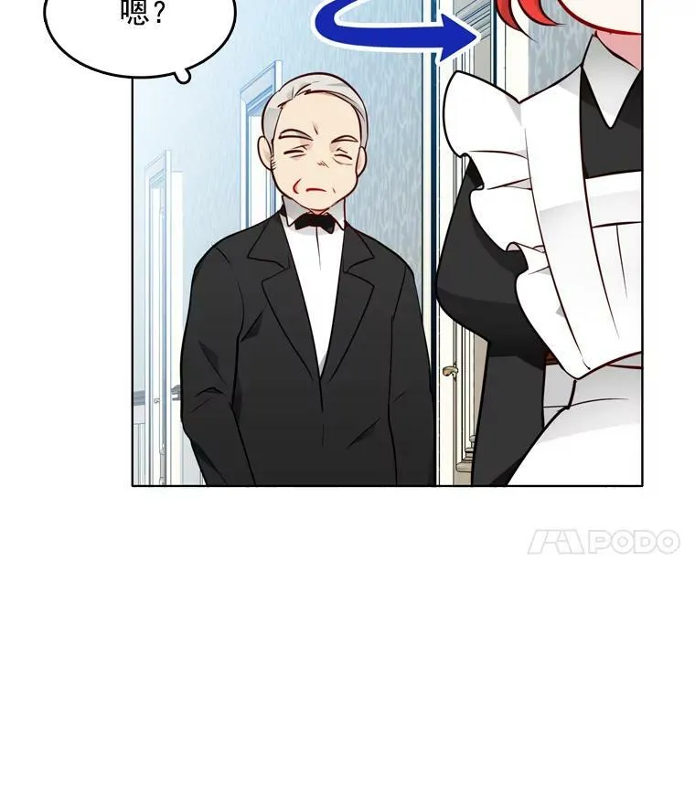17.试探 第17页