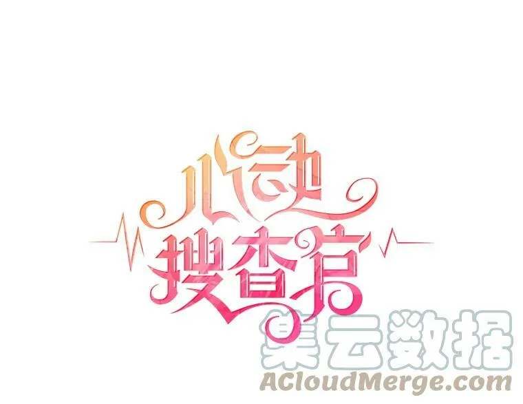 17.试探 第19页