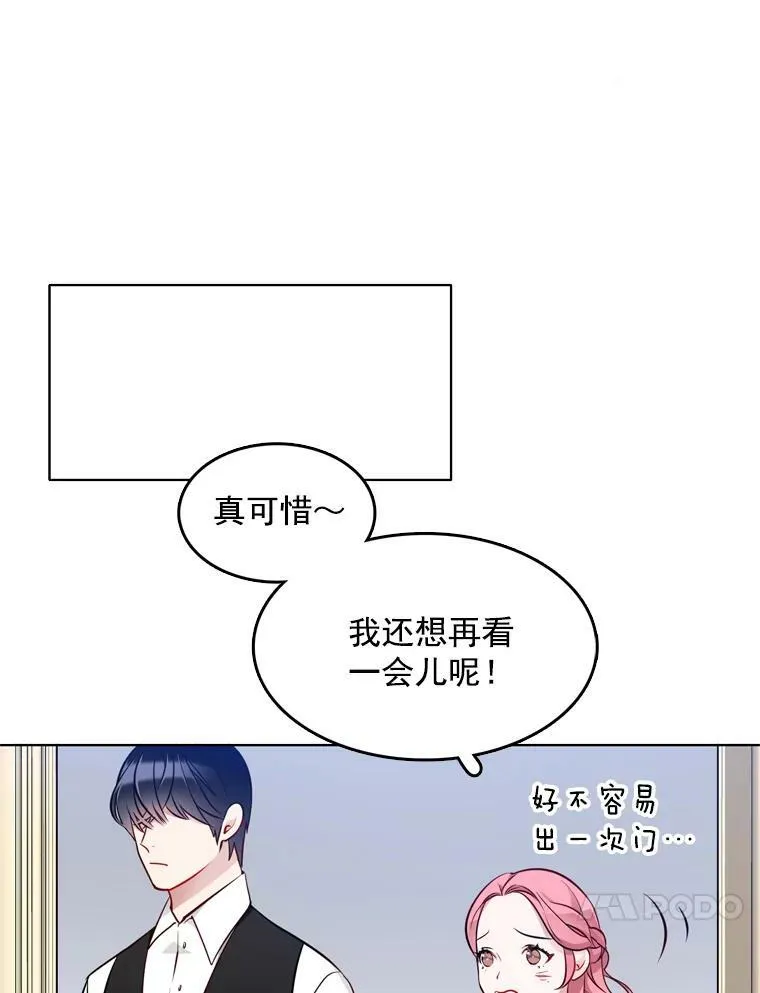 17.试探 第21页