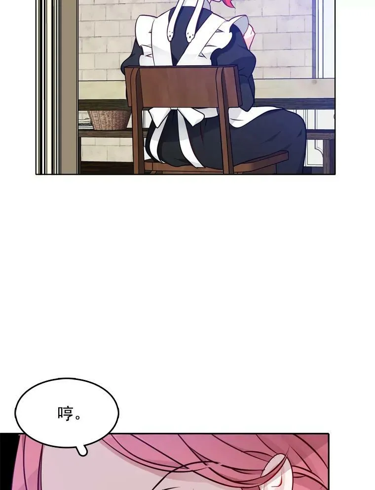 17.试探 第23页
