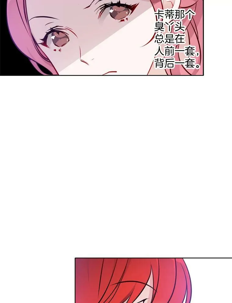 17.试探 第24页