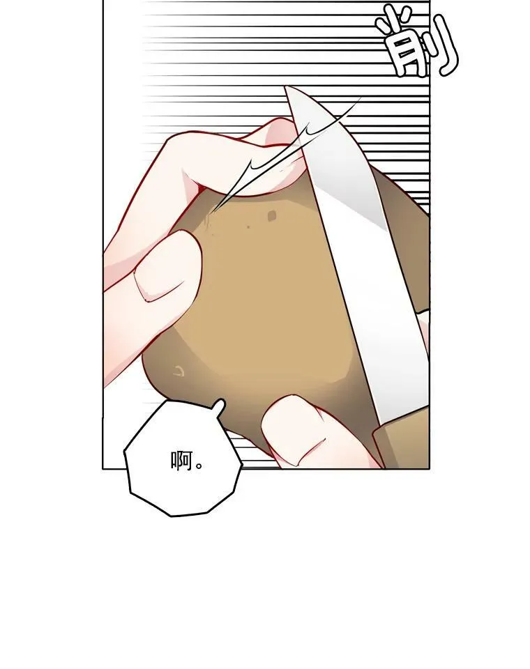 17.试探 第32页