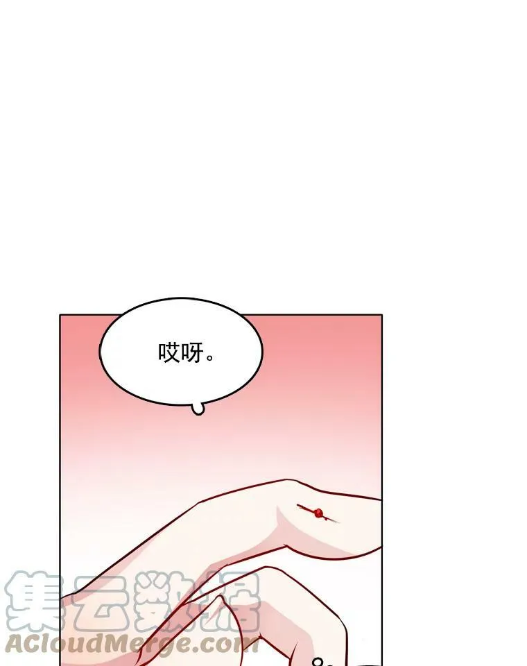 17.试探 第34页