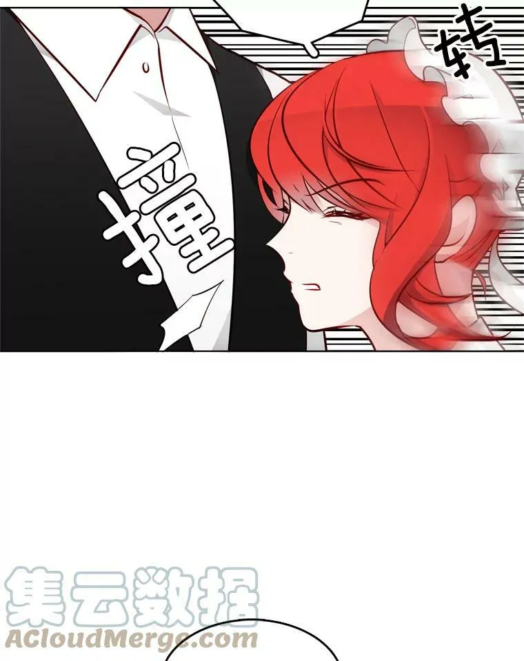 17.试探 第37页