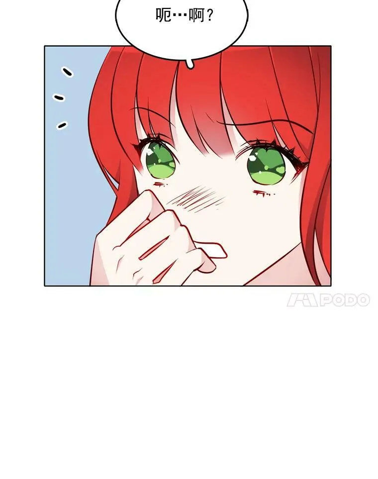 17.试探 第38页