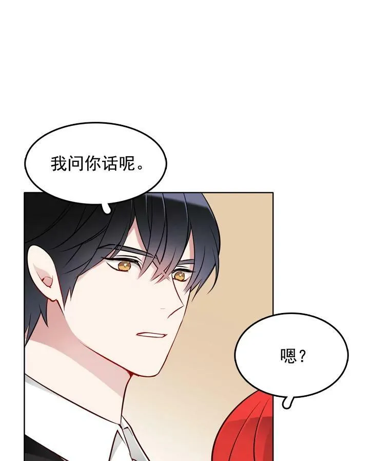 17.试探 第39页