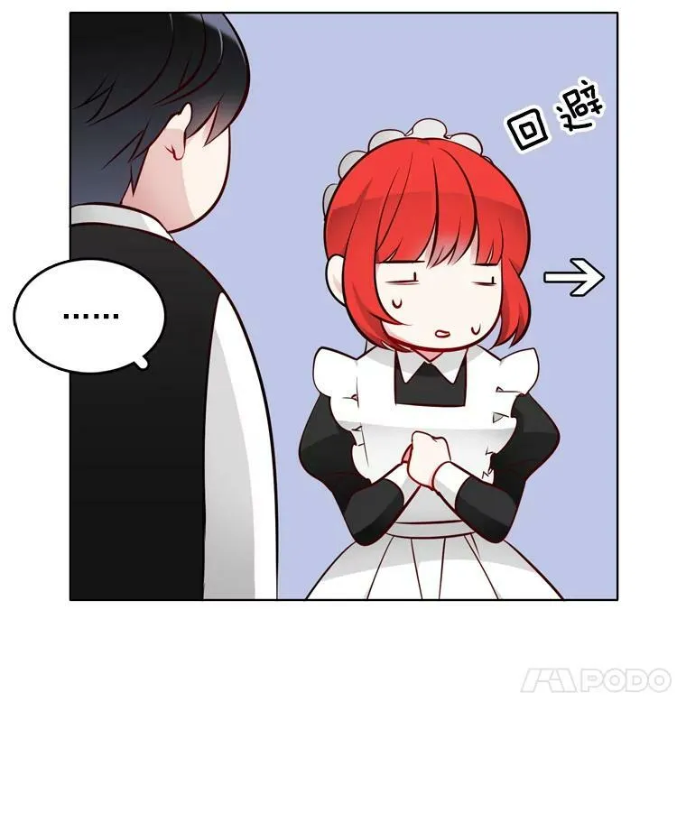17.试探 第45页