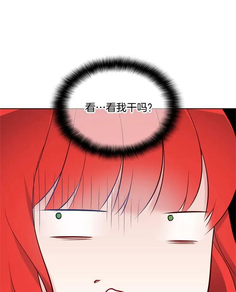 17.试探 第47页