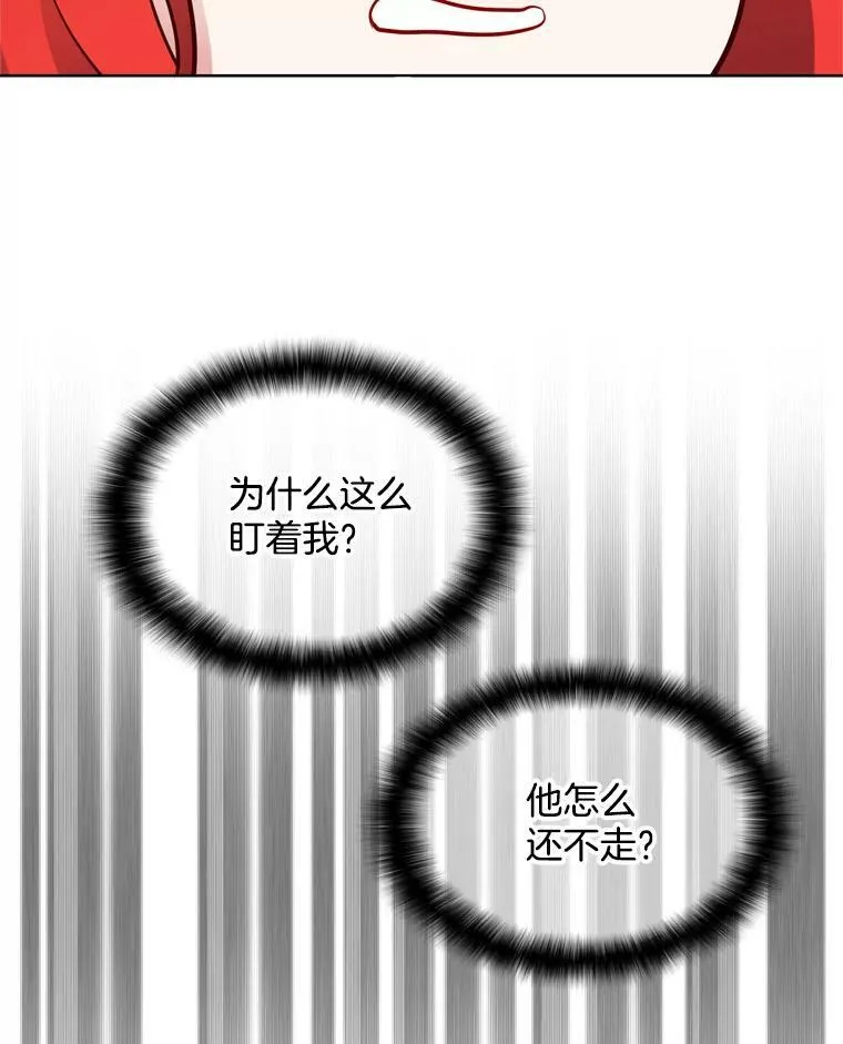 17.试探 第48页