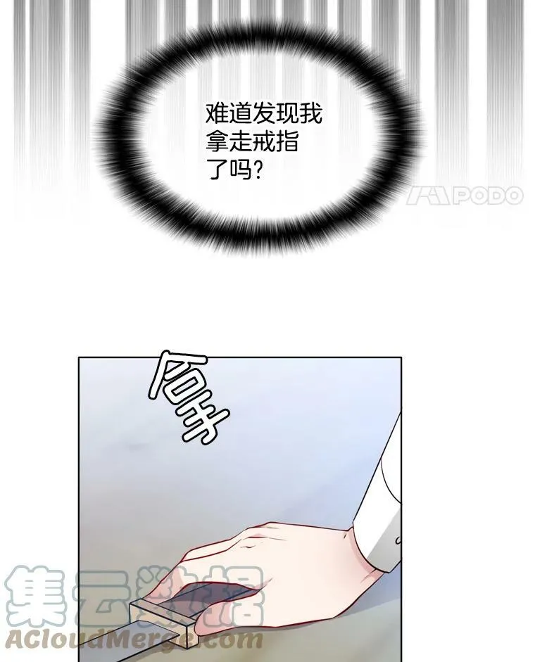 17.试探 第49页