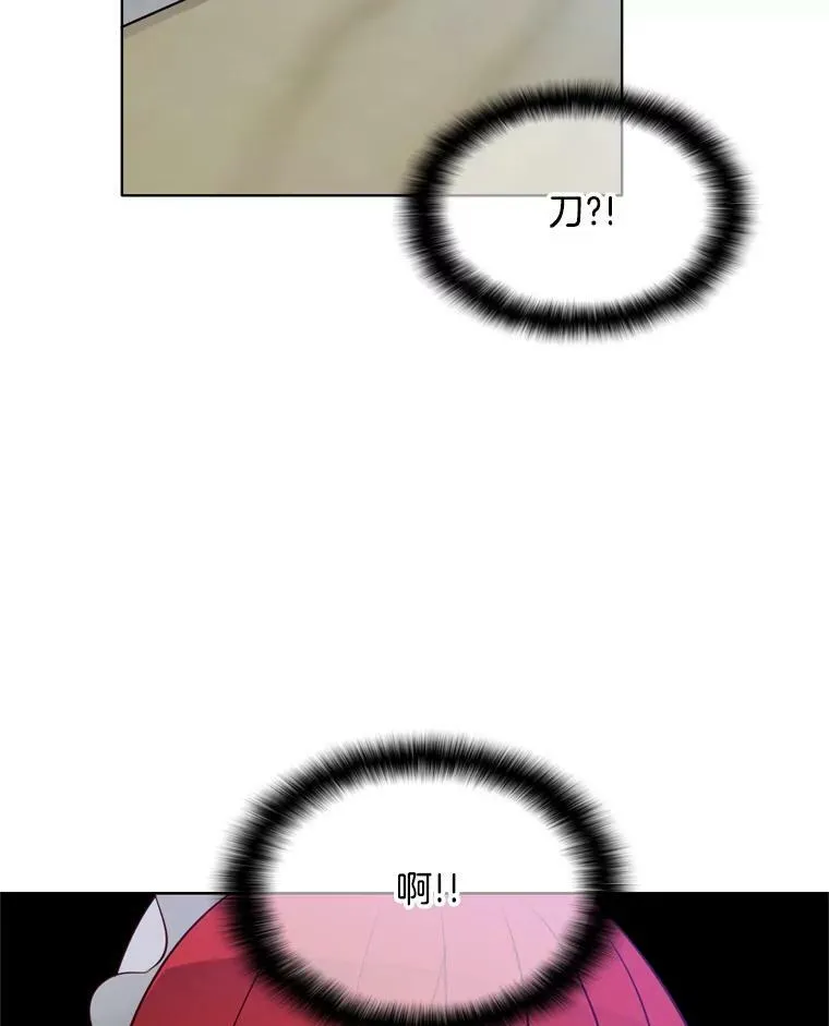 17.试探 第50页
