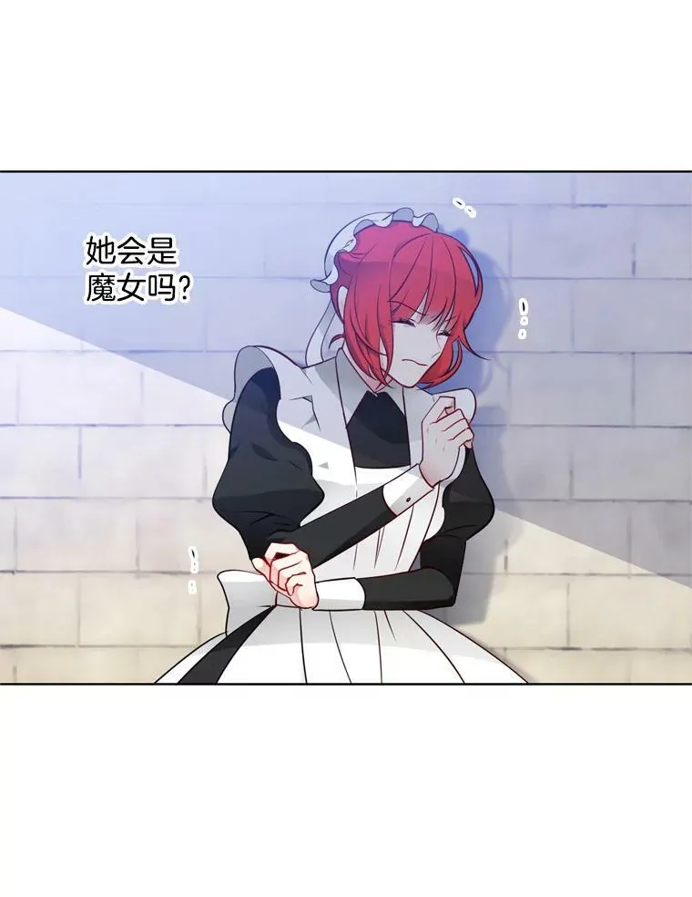 17.试探 第53页