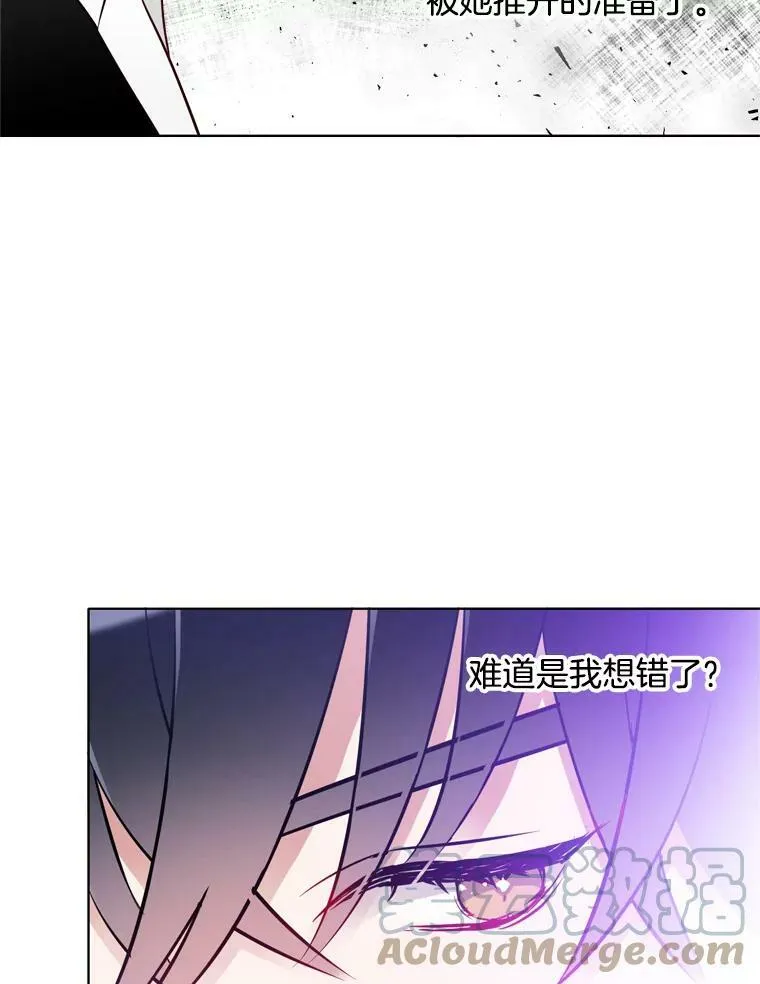 17.试探 第55页