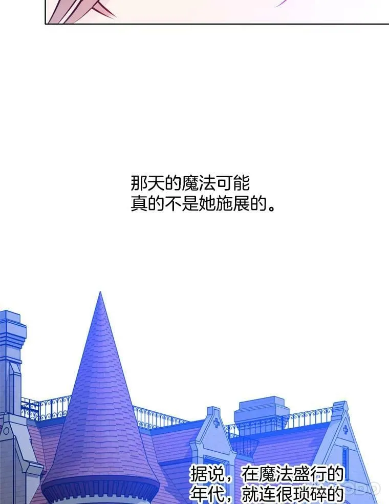 17.试探 第56页