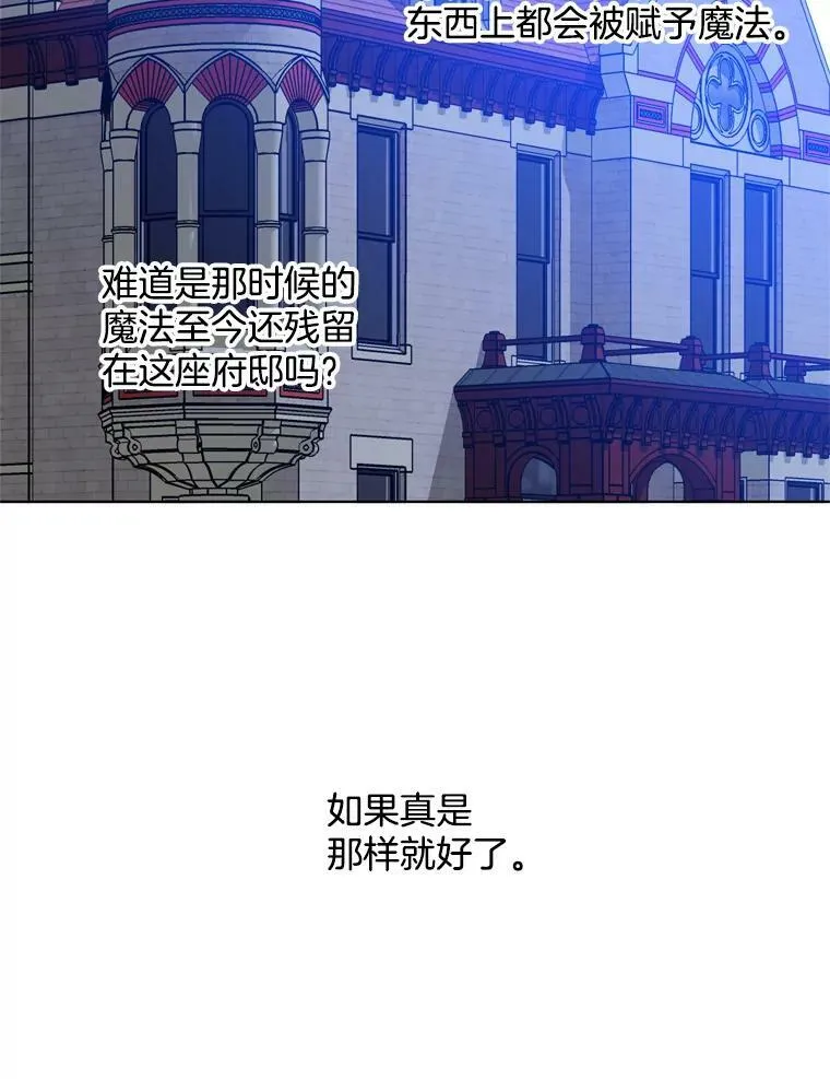 17.试探 第57页