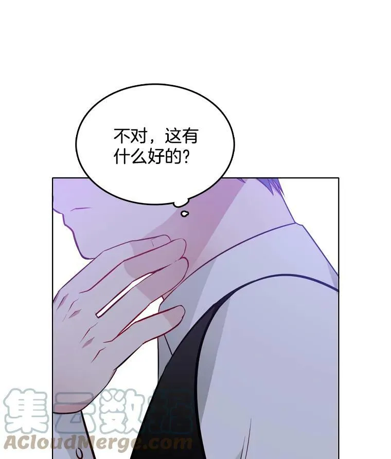 17.试探 第58页